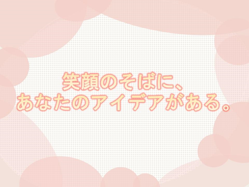 株式会社長谷工シニアウェルデザイン