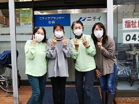 株式会社ニチイ学館の求人・転職情報