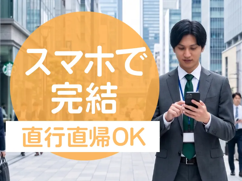 株式会社バル-0024の求人・転職情報