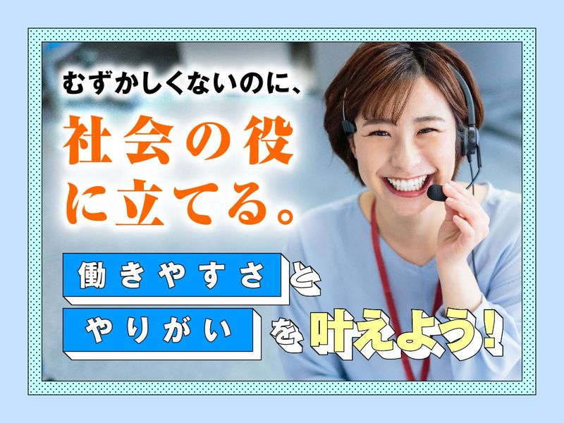 富士ソフトサービスビューロ株式会社_C313-CB1のアルバイト・バイト求人情報-06