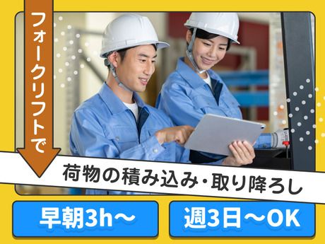 ヤマト・スタッフ・サプライ株式会社