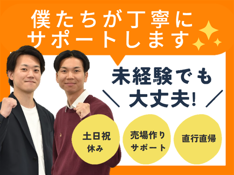 板橋区エリア