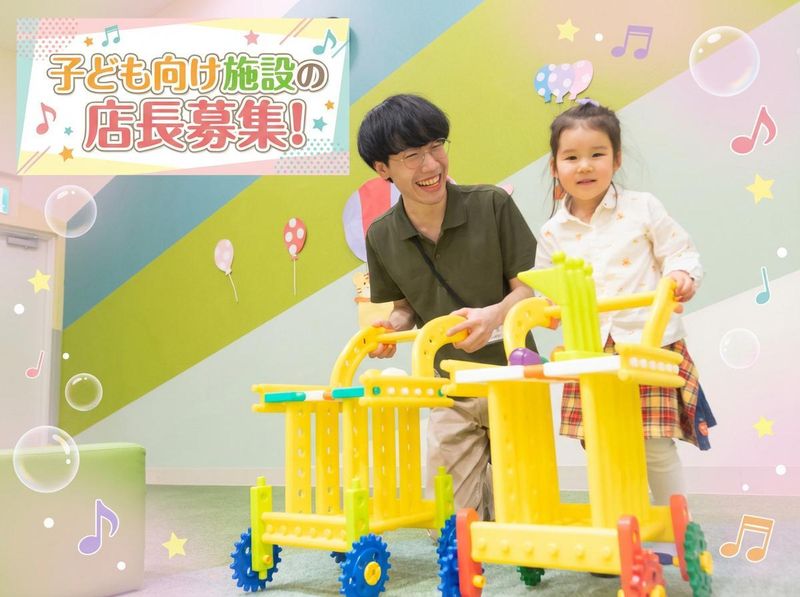 株式会社スタッフアルファコミュニケーションの求人・転職情報