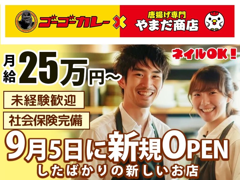 合同会社MRmountainの求人・転職情報