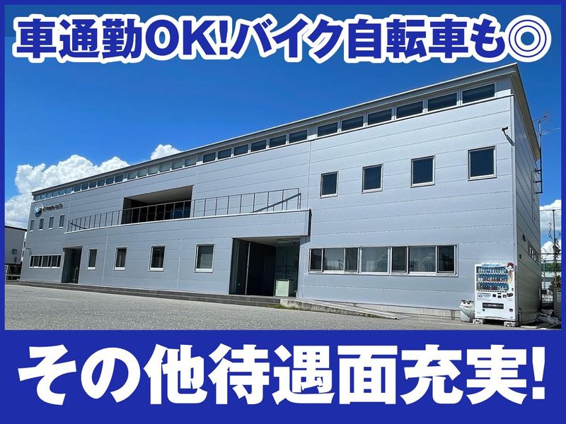 株式会社エスワイプロモーション　甲南営業所のアルバイト・バイト求人情報-02