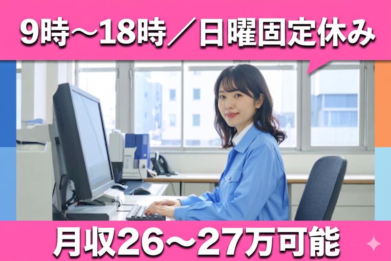 株式会社吉川フローズンサプライの求人・転職情報