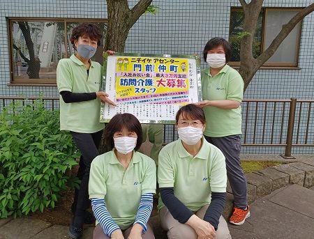 株式会社ニチイ学館の求人・転職情報