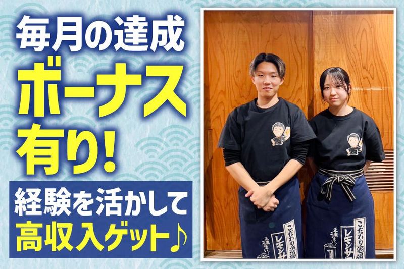 株式会社　KITTAN-0001の求人・転職情報