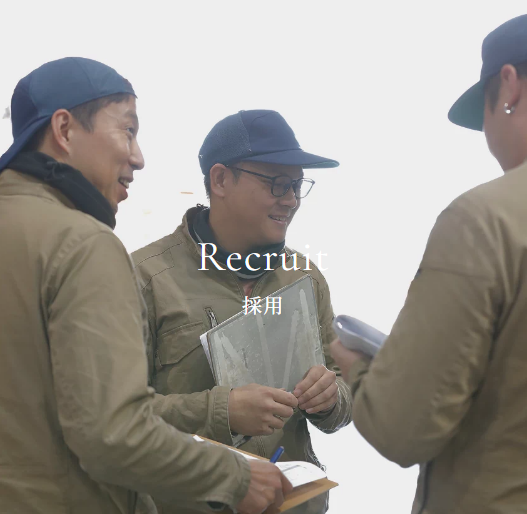 株式会社レストのアルバイト・バイト求人情報-02