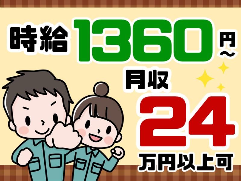 株式会社グロップエスシー