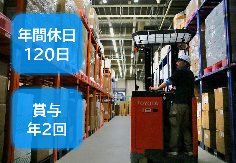 鈴与カーゴサービス株式会社の求人・転職情報
