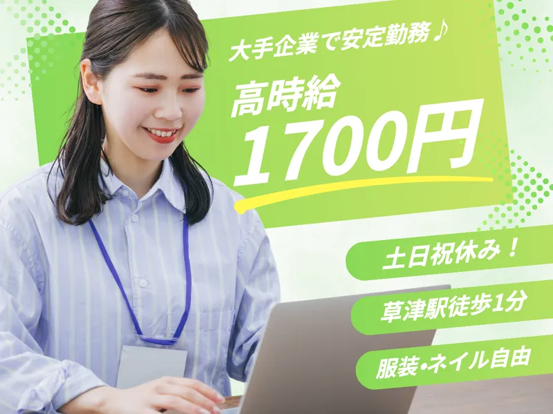 派遣元:株式会社フューチャー・コミュニケーションズ/O02ifucTN01のアルバイト・バイト求人情報-19