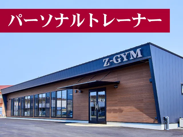 株式会社ZESTのアルバイト・バイト求人情報