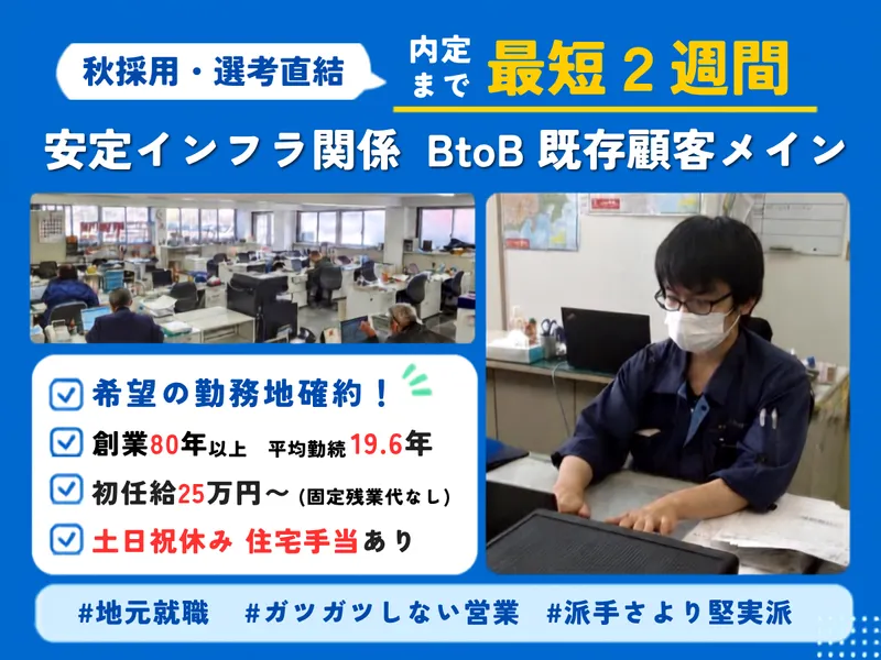 浅野機材株式会社