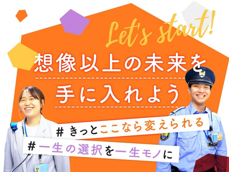 ノースゲートビルのアルバイト・バイト求人情報-04