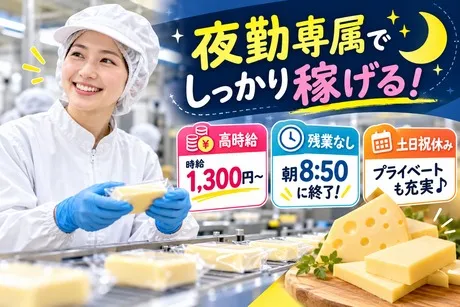 株式会社グローバルキャストのアルバイト・バイト求人情報