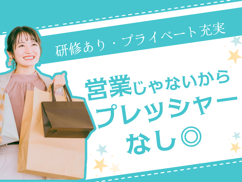 アデコ株式会社の求人・転職情報