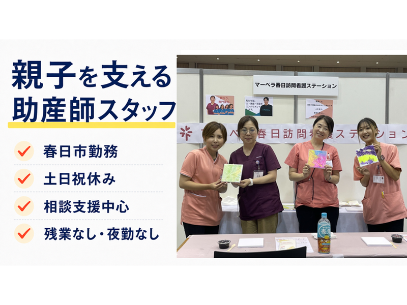 エンパワテックソサエティー株式会社-0001の求人・転職情報
