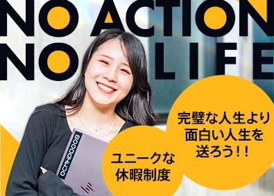 株式会社オーシーエムの求人・転職情報
