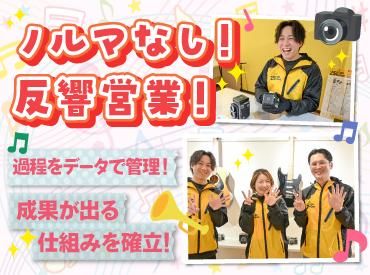 アンドトランク株式会社の求人・転職情報
