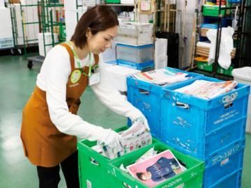 株式会社トラストシップの派遣求人情報