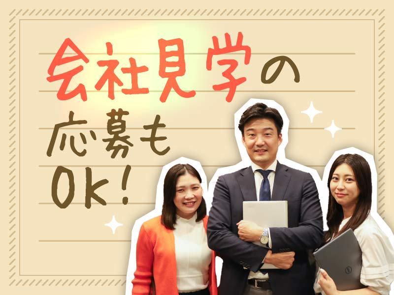 株式会社ボンズ・ジャパン(JOL)のアルバイト・バイト求人情報-05