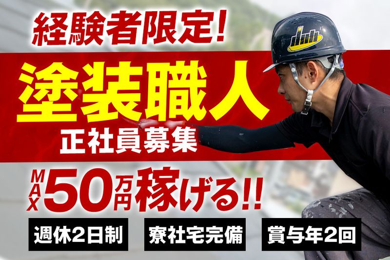 株式会社ジュン企画の求人・転職情報