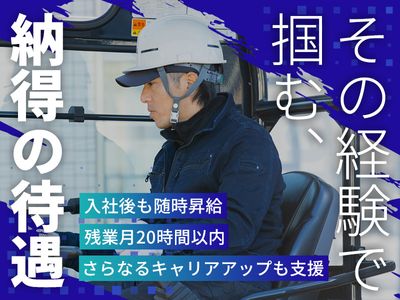 大阪府 吹田市の土木作業員 の求人1,000 件 | Indeed (インディード)