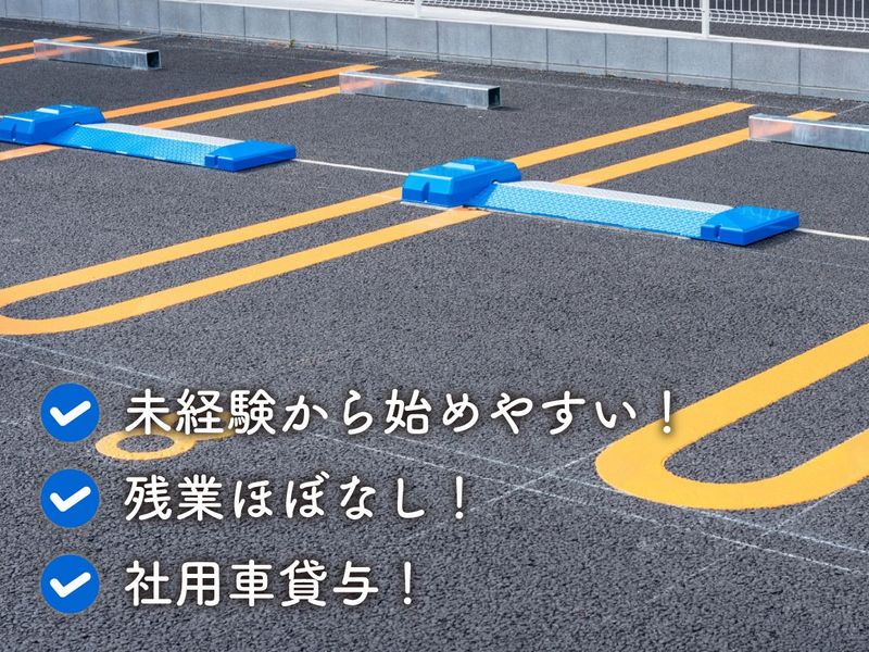 株式会社第一開発