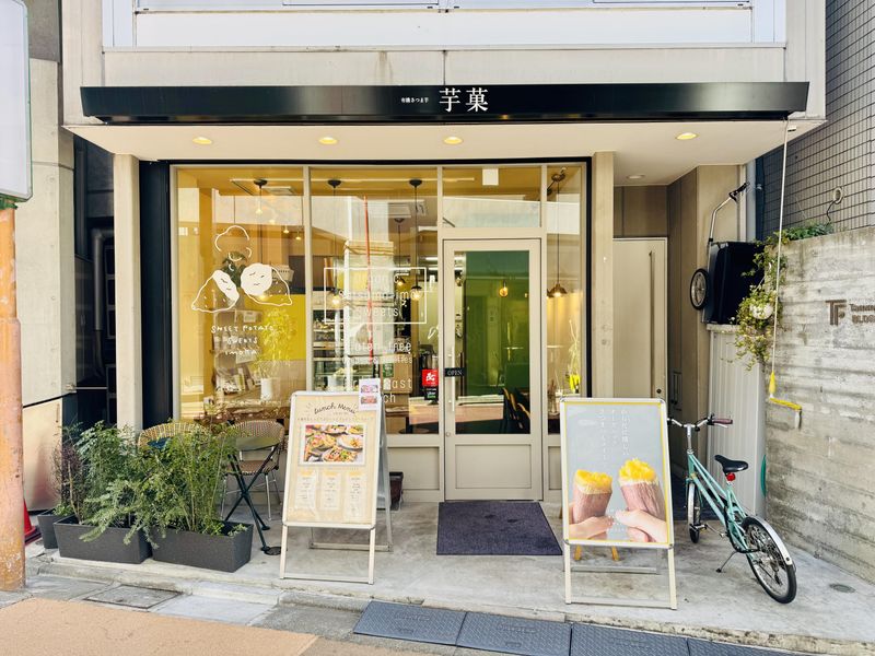 有機さつま芋スイーツ専門店　芋菓のアルバイト・バイト求人情報-05