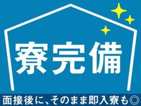 セキュリティスタッフ株式会社の求人・転職情報