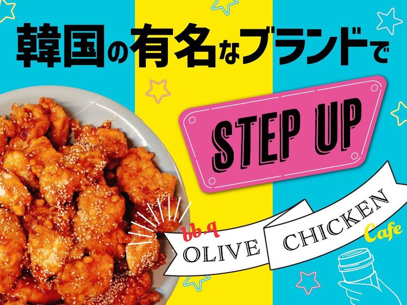 ワタミ株式会社の求人・転職情報