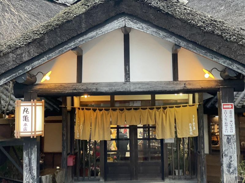 手打の味　小泉　行橋店のアルバイト・バイト求人情報-04