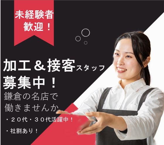 有限会社河野牛豚肉店の求人・転職情報