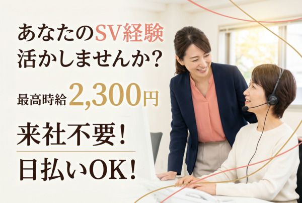 株式会社ヴァンクールプロモーションの求人・転職情報