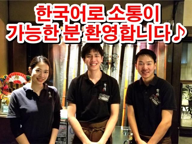 千日前　李休のアルバイト・バイト求人情報-02