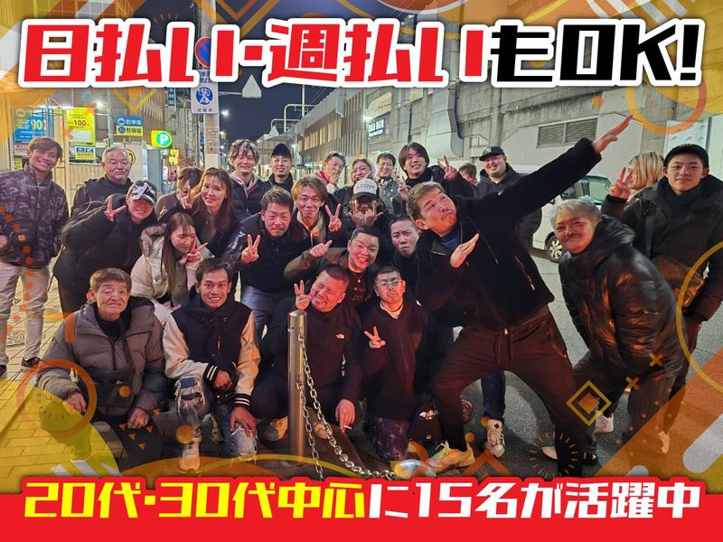 ハルキ株式会社の求人・転職情報