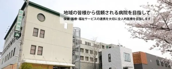 医療法人福翔会 福岡病院のアルバイト・バイト求人情報