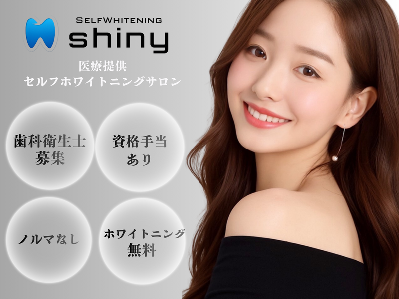 HAOMIL株式会社の求人・転職情報