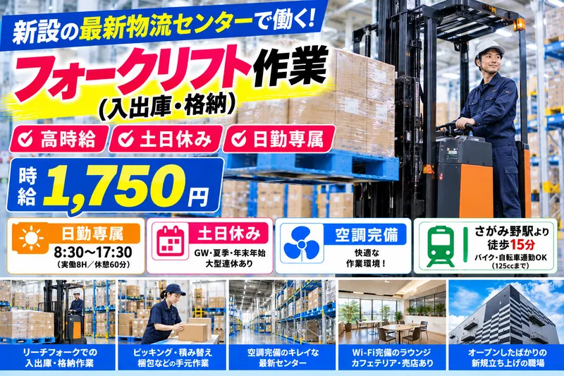 株式会社ネクストのアルバイト・バイト求人情報
