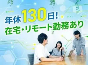 株式会社カンゲンエージェントの求人・転職情報