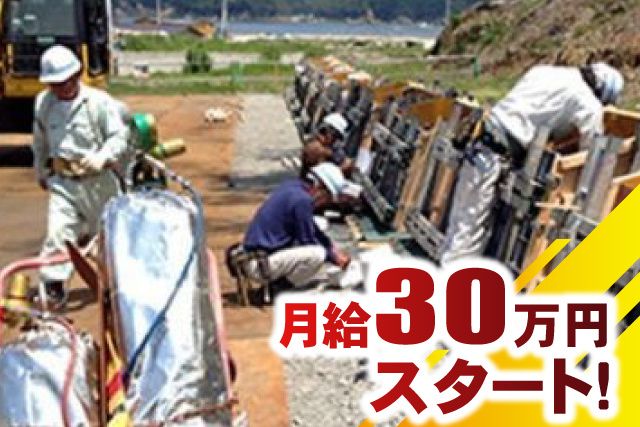 株式会社大隅工業-0006の求人・転職情報