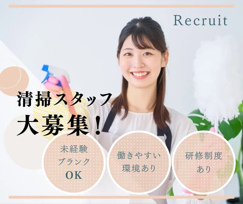 株式会社キャリア SW新宿支店/GAAZFXXX-0098のアルバイト・バイト求人情報-44