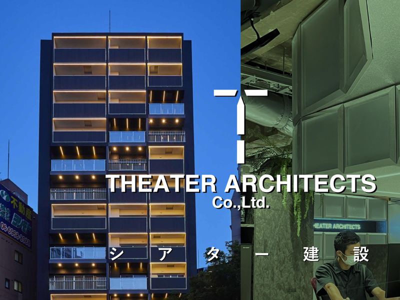 株式会社シアター建設の求人・転職情報