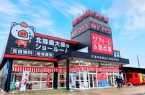 ヤマキシ 川北店のアルバイト・バイト求人情報-03