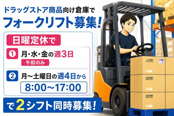 株式会社アイニード