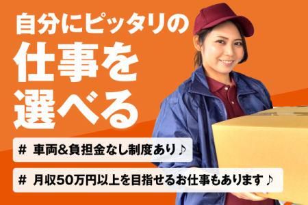 株式会社リンクプロジェクトの求人・転職情報