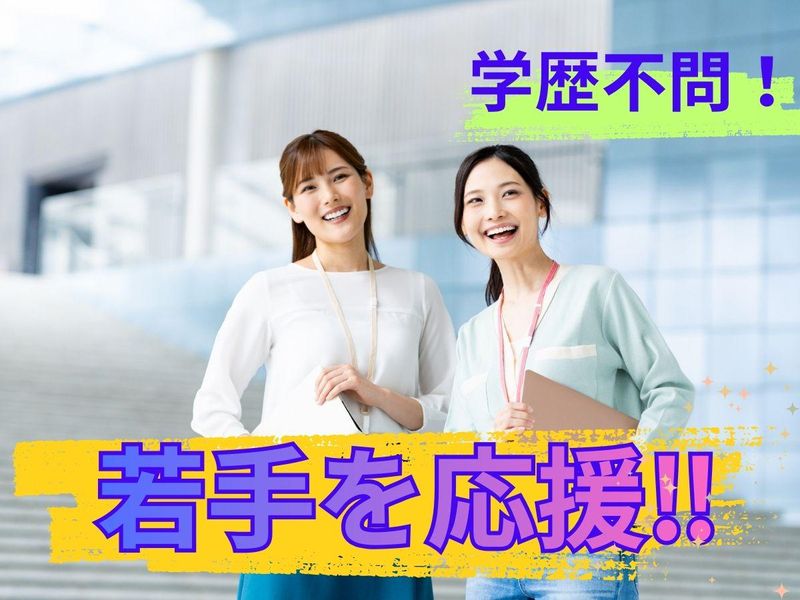 株式会社情報基盤開発の求人・転職情報