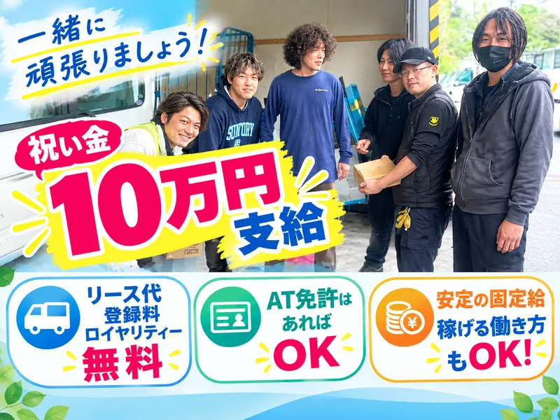 株式会社ストロングの求人・転職情報