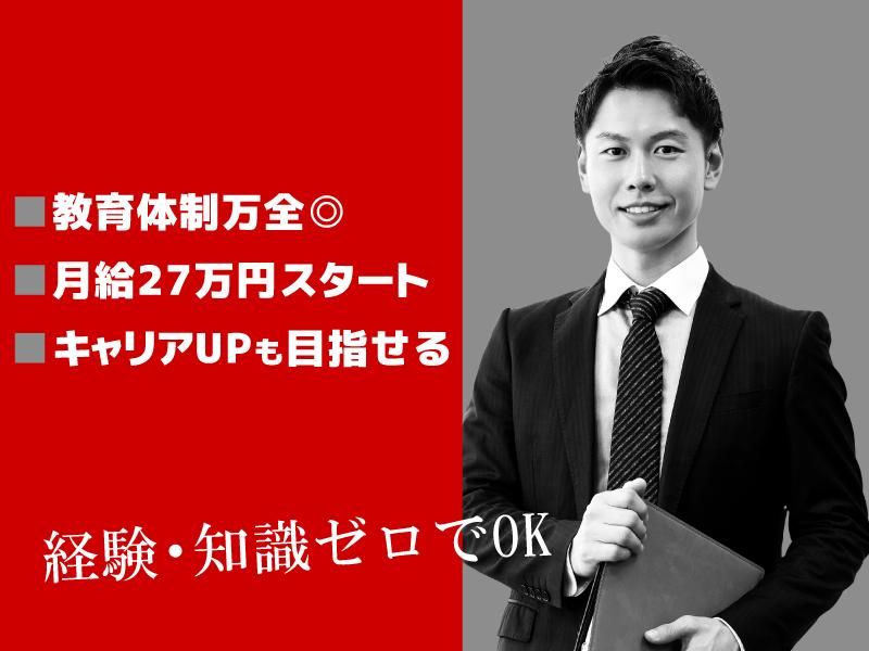 株式会社桂成金属の求人・転職情報